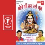 Bhole Ki Mach Gayi Dhoom - Meena Rana Song Download